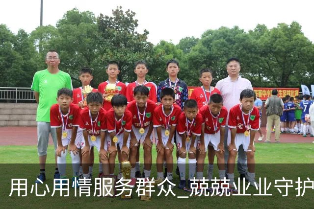 用心用情服务群众 兢兢业业守护安宁——习近平总书记的回信激励广大公安干警奋发有为再立新功